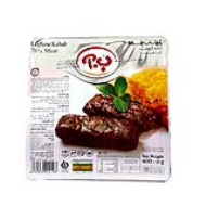 ب آ کباب لقمه 70% 400گرمی